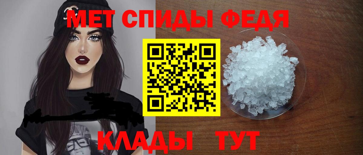 Amphetamine VHQ Ачхой-Мартан