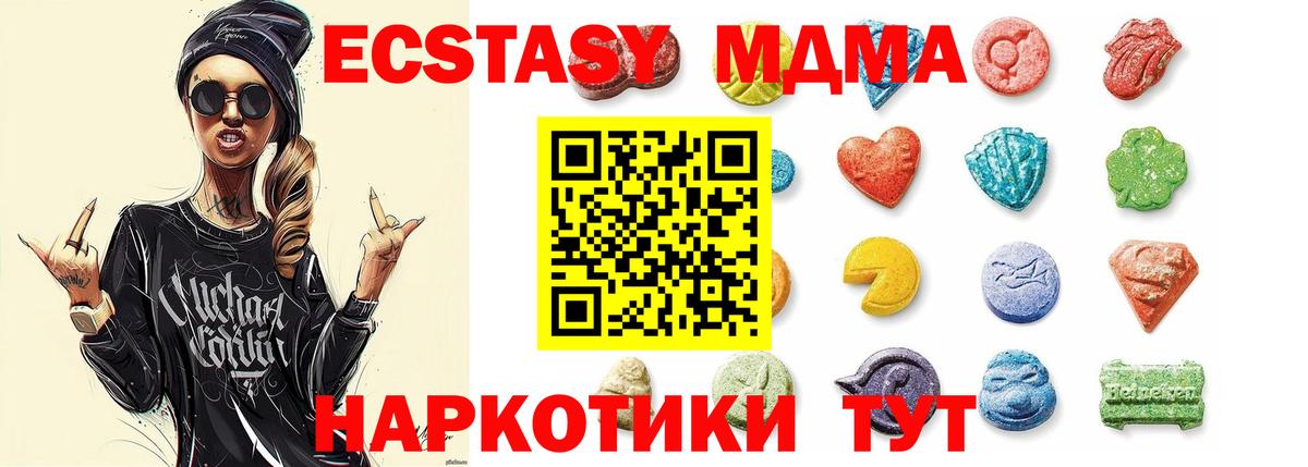 Ecstasy Punisher Ачхой-Мартан