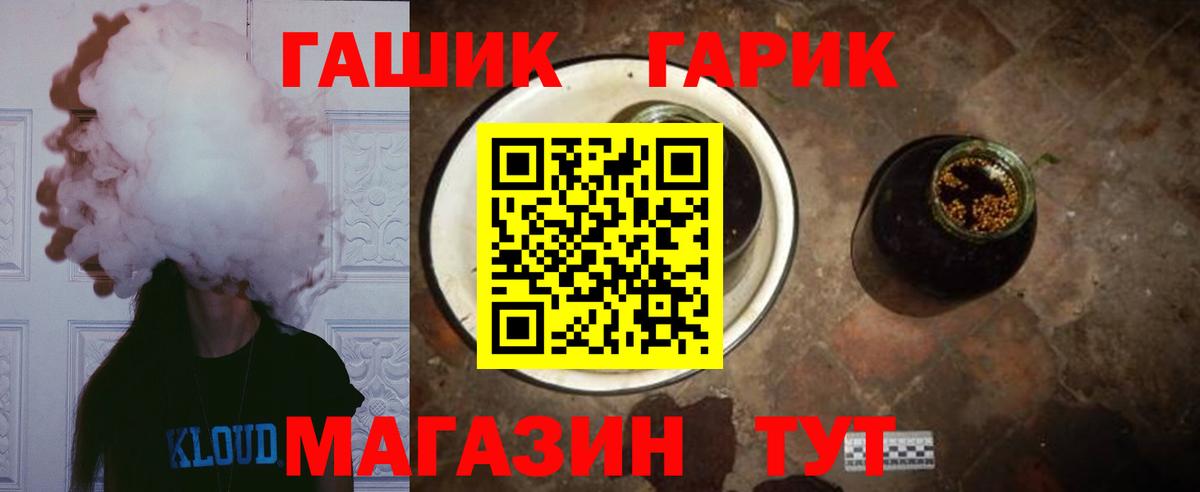 ГАШИШ VHQ Ачхой-Мартан