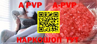 синтетический гашиш Апшеронск