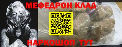 скорость mdpv Апрелевка
