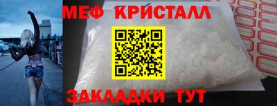 синтетический гашиш Апшеронск
