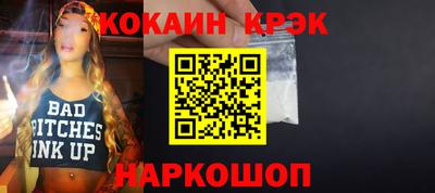 синтетический гашиш Апшеронск