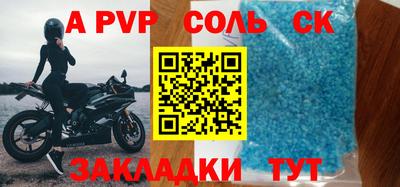 скорость mdpv Апрелевка
