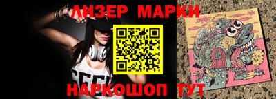 синтетический гашиш Апшеронск