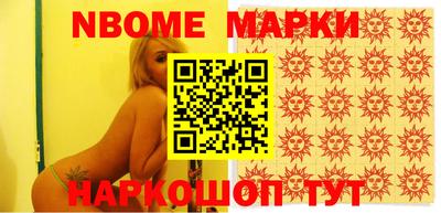 синтетический гашиш Апшеронск