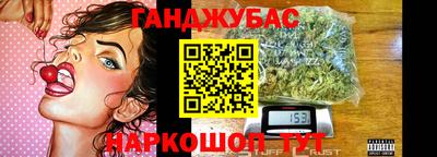 синтетический гашиш Апшеронск