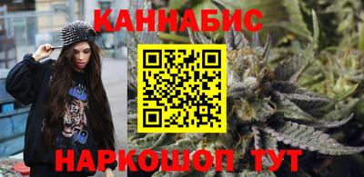 синтетический гашиш Апшеронск