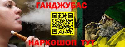 синтетический гашиш Апшеронск
