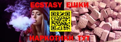 mdma Аргун