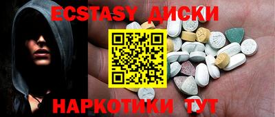 синтетический гашиш Апшеронск