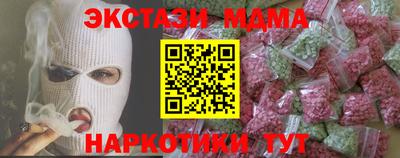 mdma Аргун