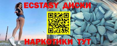 синтетический гашиш Апшеронск