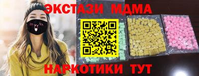 синтетический гашиш Апшеронск