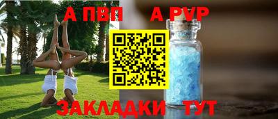 mdma Аргун