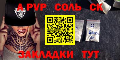 скорость mdpv Апрелевка