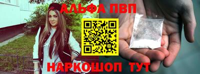 синтетический гашиш Апшеронск