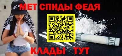 скорость mdpv Апрелевка