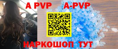 скорость mdpv Апрелевка