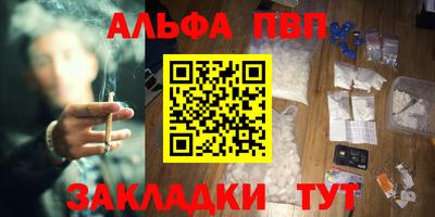 скорость mdpv Апрелевка