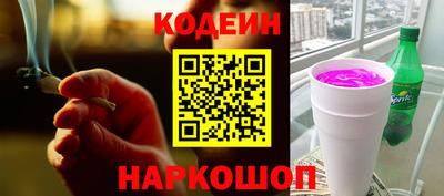 синтетический гашиш Апшеронск