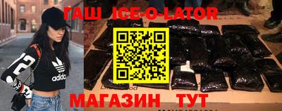 mdma Аргун