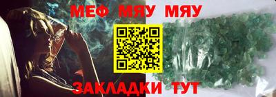 синтетический гашиш Апшеронск