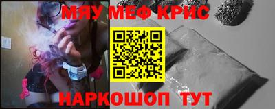 скорость mdpv Апрелевка