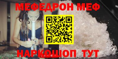 mdma Аргун