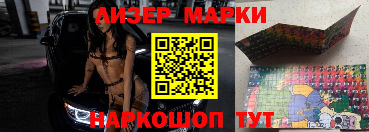 Лсд 25 экстази ecstasy  Вход с VPN  Ачхой-Мартан  Лсд 25 экстази кислота 