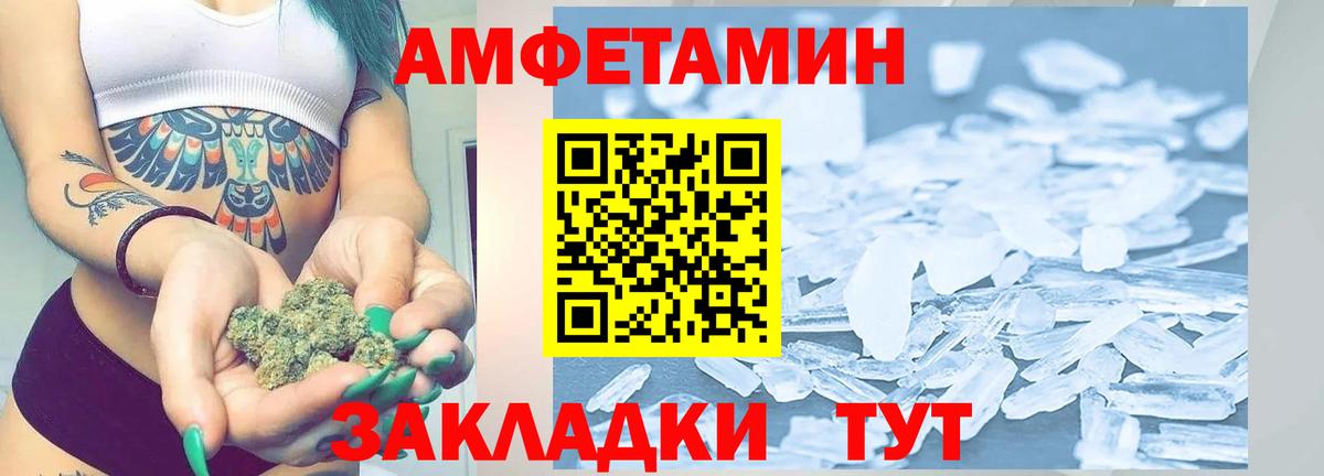 Ачхой-Мартан  Первитин мет  Вход с VPN 