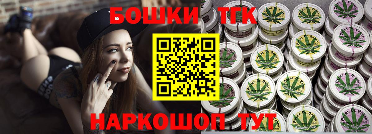 Конопля гибрид  Шишки марихуана White Widow  МАРИХУАНА Ganja  Вход с VPN  Ачхой-Мартан  Каннабис Ganja 