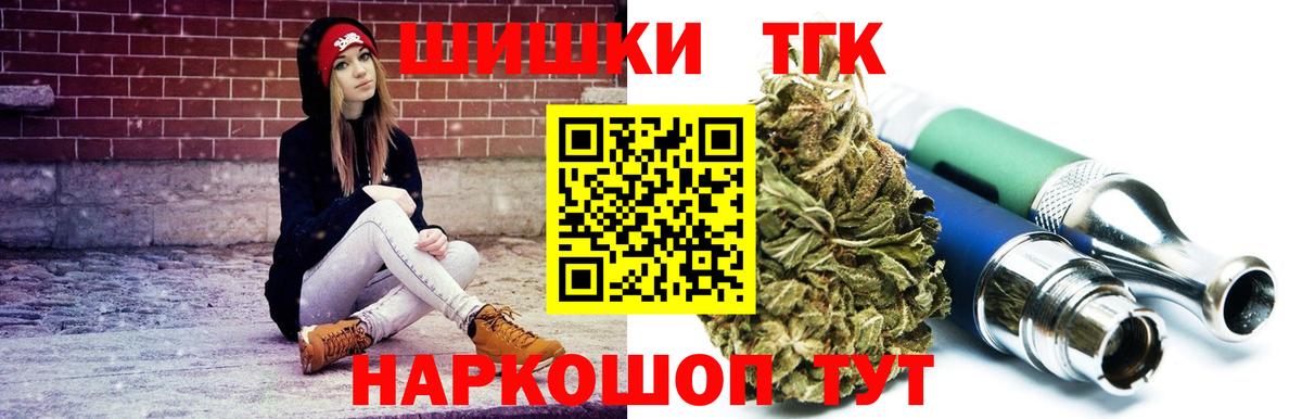 Каннабис марихуана Ачхой-Мартан